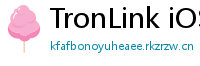 TronLink iOS免越狱下载